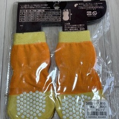 犬用品　靴下　３Lサイズの画像