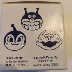 アンパンマンミニグラスの画像