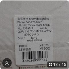 新品未使用 タイツ、ストッキングまとめ売りの画像
