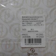 新品未使用 タイツ、ストッキングまとめ売りの画像