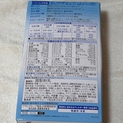ぐんぐん フォローアップの画像