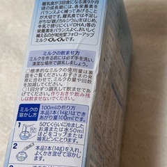 ぐんぐん フォローアップの画像