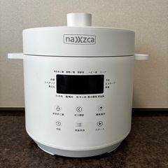 naxzca 電気圧力鍋 2.8Lの画像