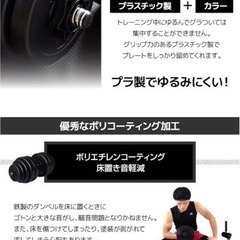 30KG×2(ジョイント付きブラック）の画像