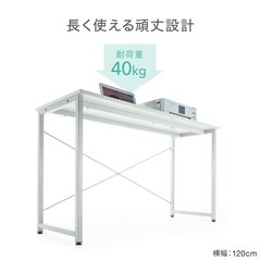 ワークデスク モニターアーム対応 幅80cm 奥行45cm ホワイトの画像