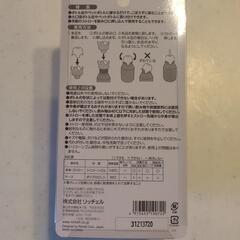 ストローキャップの画像