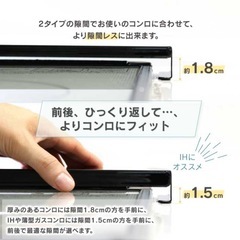 排気口カバー（キッチン／コンロ）の画像