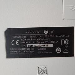 無料！の画像