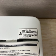 洗濯機　白　Haier 2016年製造　4.5kgの画像