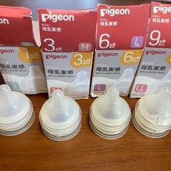 pigeon 哺乳瓶160ml、乳首SS〜LLの画像