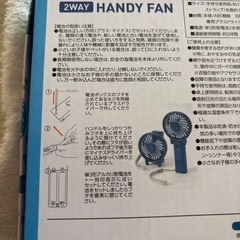 オリジナル 2WAY ハンディファン+クールタオルセットの画像