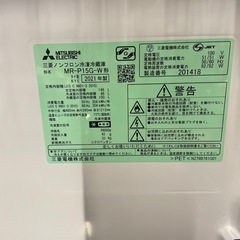 【中古】 ¥13,800 三菱冷蔵庫　MR-P15G- W　【IG057】の画像