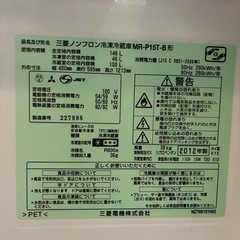 三菱　冷蔵庫の画像