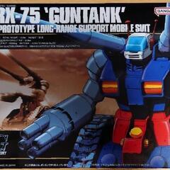 HG ブルーディスティニー1号機、3号機、ガンタンクの画像