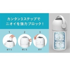 ピジョン Pigeon おむつ処理ポット ステール Suteru (専用カセット不要) ストロング密封構造でニオイを強力ブロックの画像