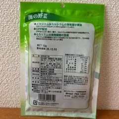 【締切ました】食品の画像