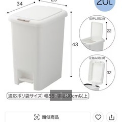 ゴミ箱の画像