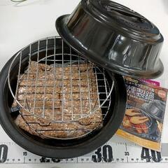 0722-196 TOGERAM 燻製器 焼き網付きの画像