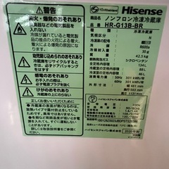 冷蔵庫hisense20年138Lガラスドア右開き一人暮らし用仙台市内送料込みの画像