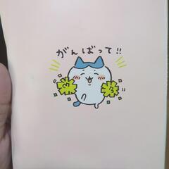【お取引決定】ちいかわ お薬手帳カバーの画像
