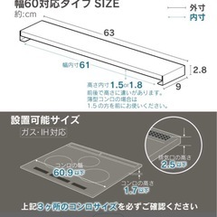 排気口カバー（キッチン／コンロ）の画像