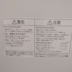 Panasonic◯食器洗い乾燥機◯2023年製◯NP-TA4の画像