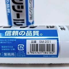 【未使用】セメダイン SM-201 ホワイト（333ml）×2本セット｜変成シリコーンシール・多用途タイプの画像