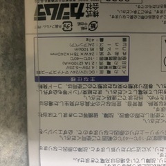 充電器の画像