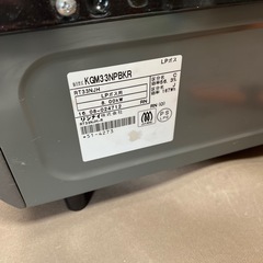 リンナイ ガスコンロ ガステーブル LPガス KGM33NPBKRの画像