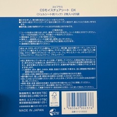 脱毛ジェルシート・パックの画像