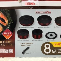 THERMOS サーモス キッチンプラス 取っ手のとれるフライパン ８点セットの画像