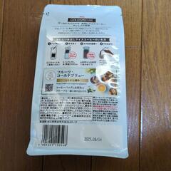 UCC　水出しアイスコーヒーの画像