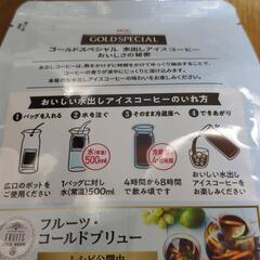 UCC　水出しアイスコーヒーの画像