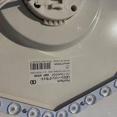 シーリングライト　6畳用　CK-T06MDSKの画像