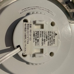 シーリングライト　6畳用　CK-T06MDSKの画像