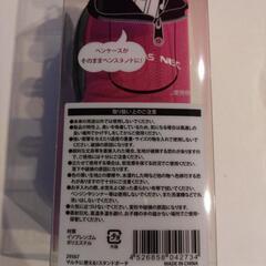 マルチに使える！スタンドポーチ　ペンケース　の画像