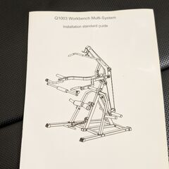 レバレッジシステム マルチトレーニングマシン 引取限定❗️ ホームジムにの画像