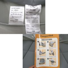 ① 西川 コンパクトベッド ミッフィー お昼寝 折り畳み 持ち運び可能 専用バック付き グレー 蚊帳 お昼寝布団 西岡店の画像