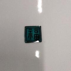 0722-380 九谷焼 食器 お皿 青手竹葉図 6.5号皿 径22cmの画像