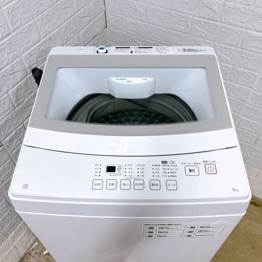 ニトリ 2023年製 6.0kg 洗濯機【全国発送対応】K06295 (3年保証