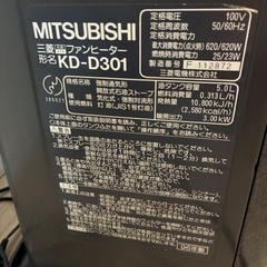 お譲りしますの画像