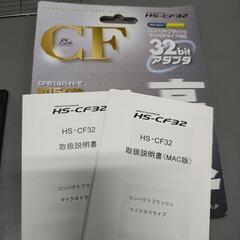 コンパクトフラッシュアダプターの画像