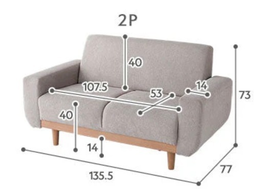 インテリアソファ 『ida イーダ』ソファ単品 2人掛け グレージュ