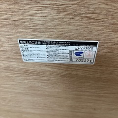 【リサイクル市場エコ伊川谷】1Pダイニングセット パブリック株式会社 W70D75H70cm【取りに来られる方限定】の画像