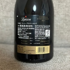 【定価 13,200円】ランソン　ブラック レゼルヴ ブリュットの画像