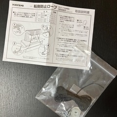 ガラス戸テレビ台の画像