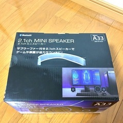 お取引完了いたしました‼️☺️Bluetooth📡🎶🔊サブウーファー付🔊2.1ch miniスピーカー🔊  ✨💙ブルーLED付き💙🟦の画像