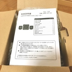お取引完了いたしました‼️☺️Bluetooth📡🎶🔊サブウーファー付🔊2.1ch miniスピーカー🔊  ✨💙ブルーLED付き💙🟦の画像