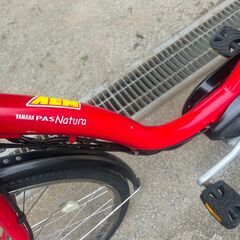 004 ヤマハ電動アシスト自転車の画像
