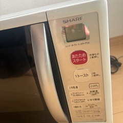 7/28まで★SHARP電子レンジの画像